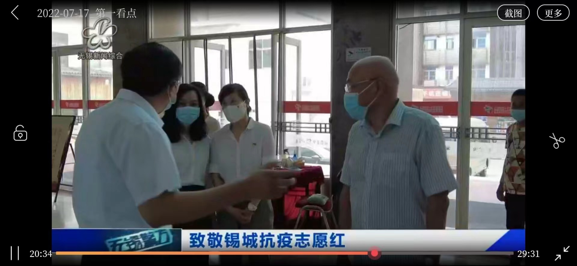 志愿红
